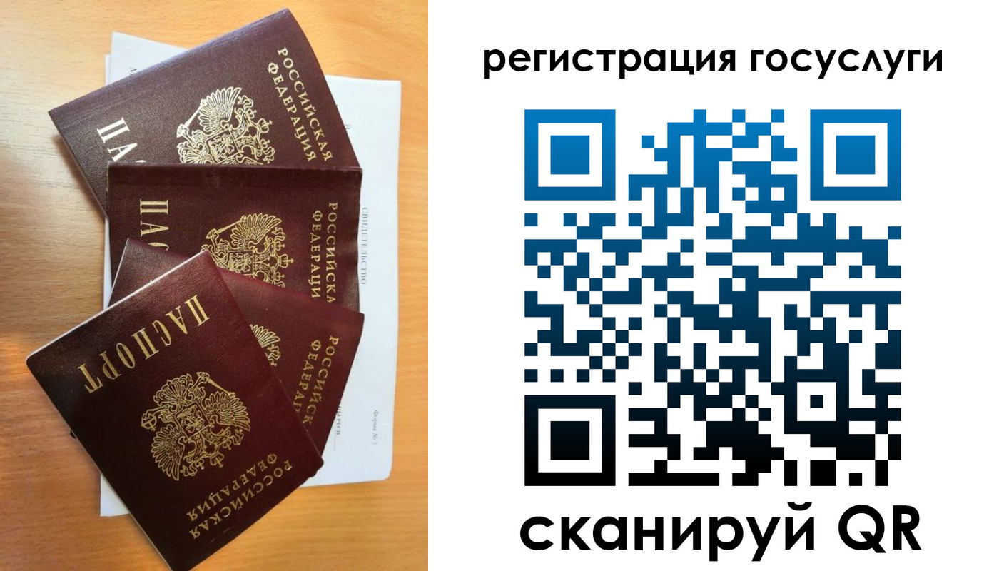 прописка в Дзержинском