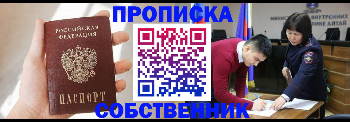 найти адрес прописки в Дзержинском